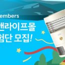 멍라이프 이미지