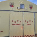 대형농장1호 이미지