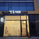 대구 북구 금호지구 사수동 네일 깔롱네일샵