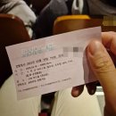 [혜화역] 번개맨 연출가님의 현실성 가득한 대학로 로맨스 성장 뮤지컬, 인사이드 미 솔직 관람 후기