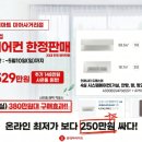 삼성시스템