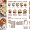 윤가츠당 이미지