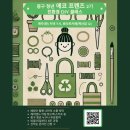 주식회사 로타트
