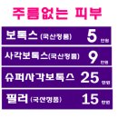 리연의원 이미지