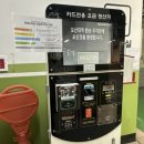 오산대역충전소 네이버블로그