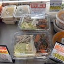 광주갈치 | 광주 동구 계림동 스마일 반찬가게 영양사가 만드는 건강한 집밥