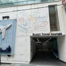 부산트래블라운지1층 | 부산트래블라운지 부산 여행 꿀팁이 가득, 무료 원데이클래스까지
