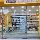 톱노래연습장 이미지