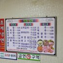 남창식육식당 이미지