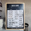 청대포아구찜 이미지