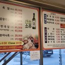 대동족발 이미지