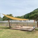 도기캠프 이미지