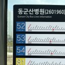 명신장갑 | ⭐️나홀로 첫 여행⭐️군산여행 군산당일치기 군산뚜벅이여행