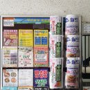 거성광고 이미지