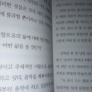 다정한 인생 이미지