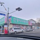 선장식자재마트