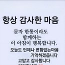 만약 손님이 기침을 하면 수저를 내 놓아라. 이미지