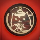 만석로5번길 이미지