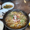 비사벌 전주 콩나물 국밥 이미지