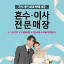 (주)전자랜드 이미지