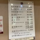 함경면옥 이미지