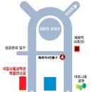 ♣.[놀자과학아_샌프란시스코전]▒2006/7월8일(토)▒국립서울과학관!! 이미지