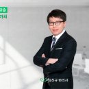 특허법인다울