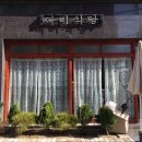 제비식당 이미지