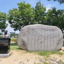 수성유원지(상화동산) 이미지