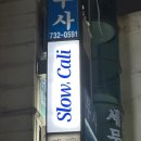 단대오거리 1번출구 앞 이미지