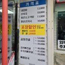 서정북로 | [평택] 🥘 송탄 해장국 맛집 | 내장탕이 진한 평택해장왕 솔직 후기