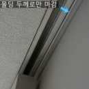 사우스코스트 이미지