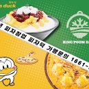 피자덕(포항남구점) 이미지