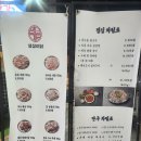 삼성1로 | [동탄 맛집] 동탄 삼겹살 맛집 냉삼이닭 솔직 방문후기