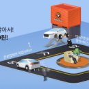 스마트자동차서비스 이미지