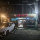 성당초등학교 | 전주,익산 여행!