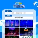 경남수퍼 - 제천시 | 경남수퍼