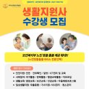 한국민간교육개발원