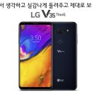 휴대폰대박싼집 이미지