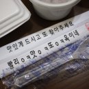 옥이네김치 이미지