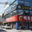 김수웅내과의원 네이버블로그
