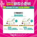 으뜸플러스안경 광주수완점 이미지