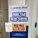 백신의원 이미지