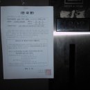 대전배울초등학교 이미지