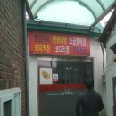 은지네식당 - 중구 | 은지네식당