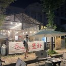 쏠라띠오