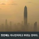 스웨덴 "중국을 지나인 , 떼놈이라고 불러라" 이미지