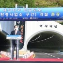 대신지구진입로 이미지