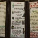 스시봄