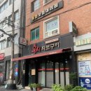 홍시화로구이 이미지